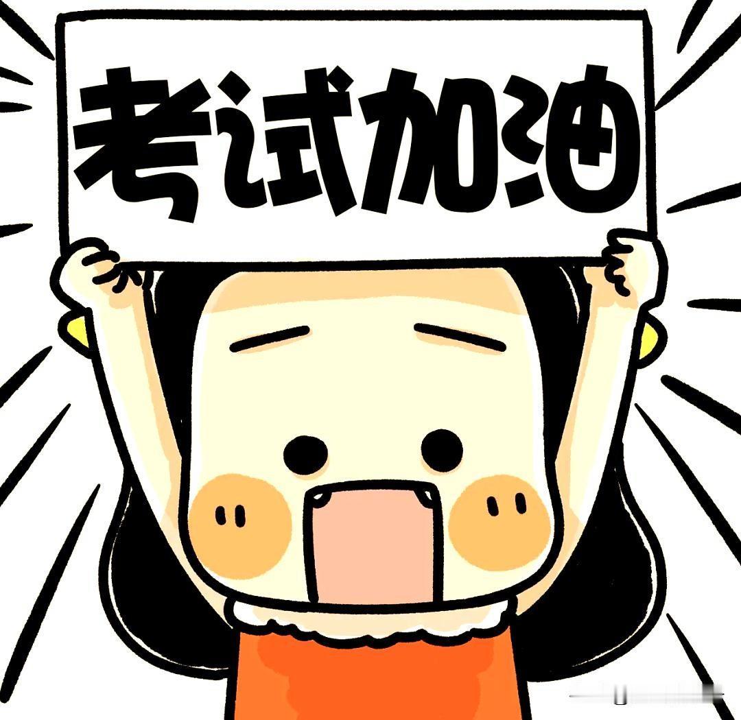 今年高考语文高分特别多，
身边一问都在120以上，130的也有，140的也多有听