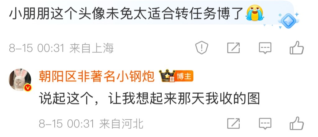 毕竟是约会都要去tam广场看升旗的人 ​​​