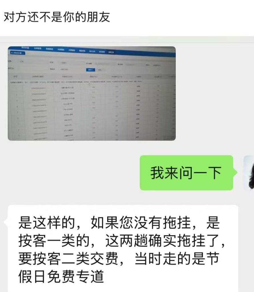 🚗 2026年五一返程，不少开SUV拖挂摩托车上高速的车友发现：主车免费，但拖