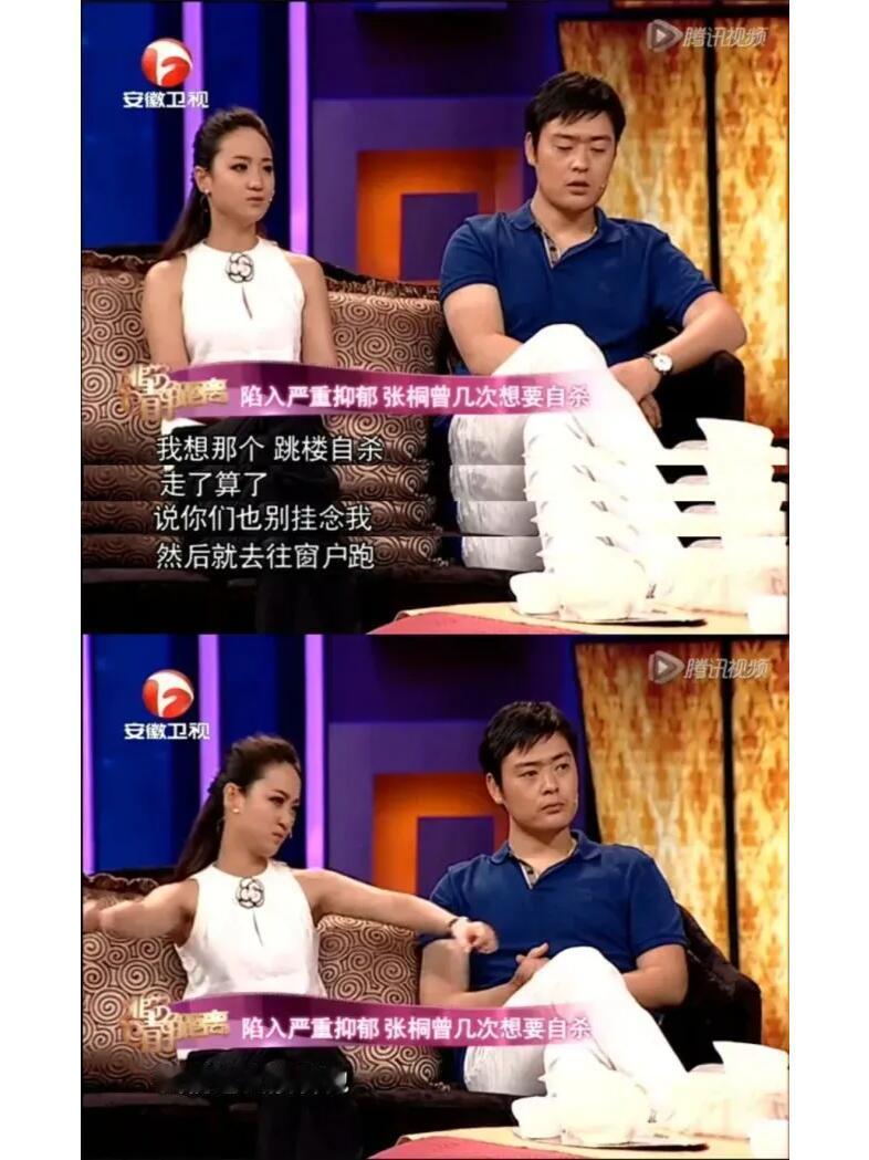 张桐&关思婷：内娱最戳人的患难相守爱情，从剧组初识、绝境相伴到相守十余年
 
一