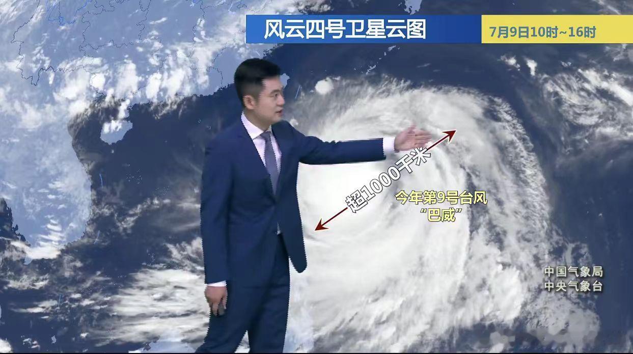 台风“美莎克”刚走，“巴威”又来！这届台风为何如此“凶猛”？“美莎克”前脚刚走，