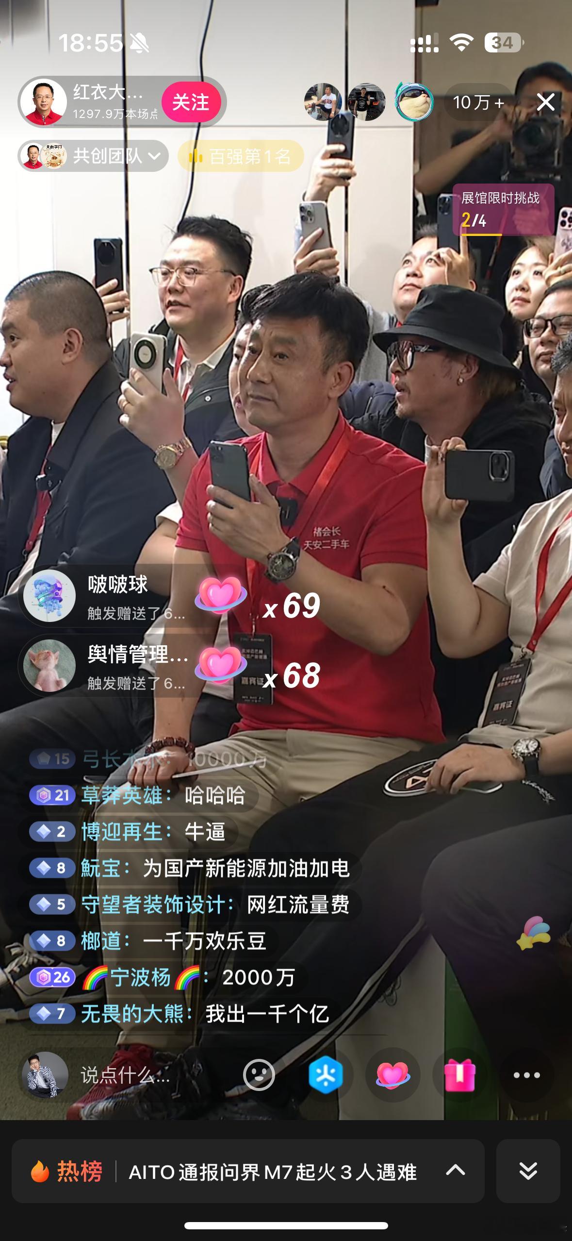图一这北京二手车大哥，990万买了周鸿祎快9年车龄的迈巴赫S600[允悲][允悲