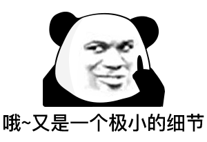下意识的偏爱真的藏不住不用反复追问爱不爱，看下意识的反应就懂。下意识的偏爱真的藏
