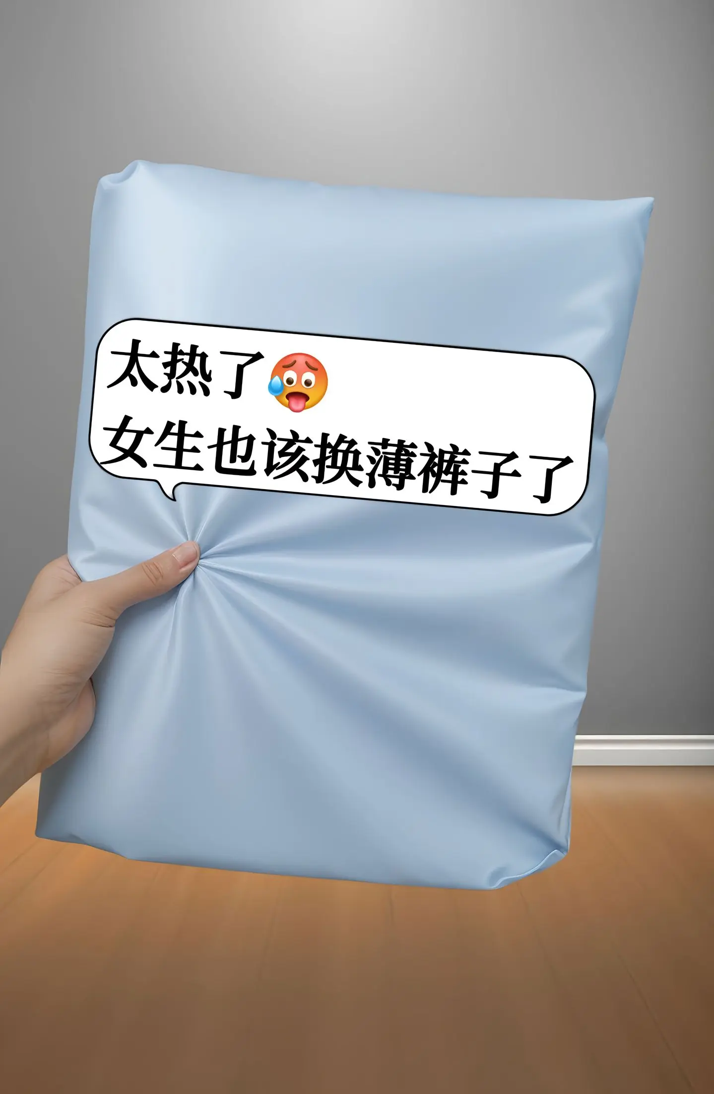 姐妹们，这条亮片冰丝裤真的太适合夏天穿了！看这个版型，真的好垂啊！上身...
