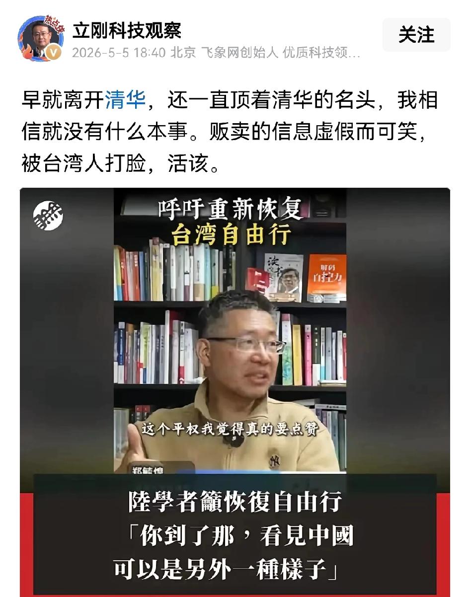 为什么某些大学的校风浮夸喜欢贬低自己，在这个群体里，爱国仿佛成了原罪，你爱国你就