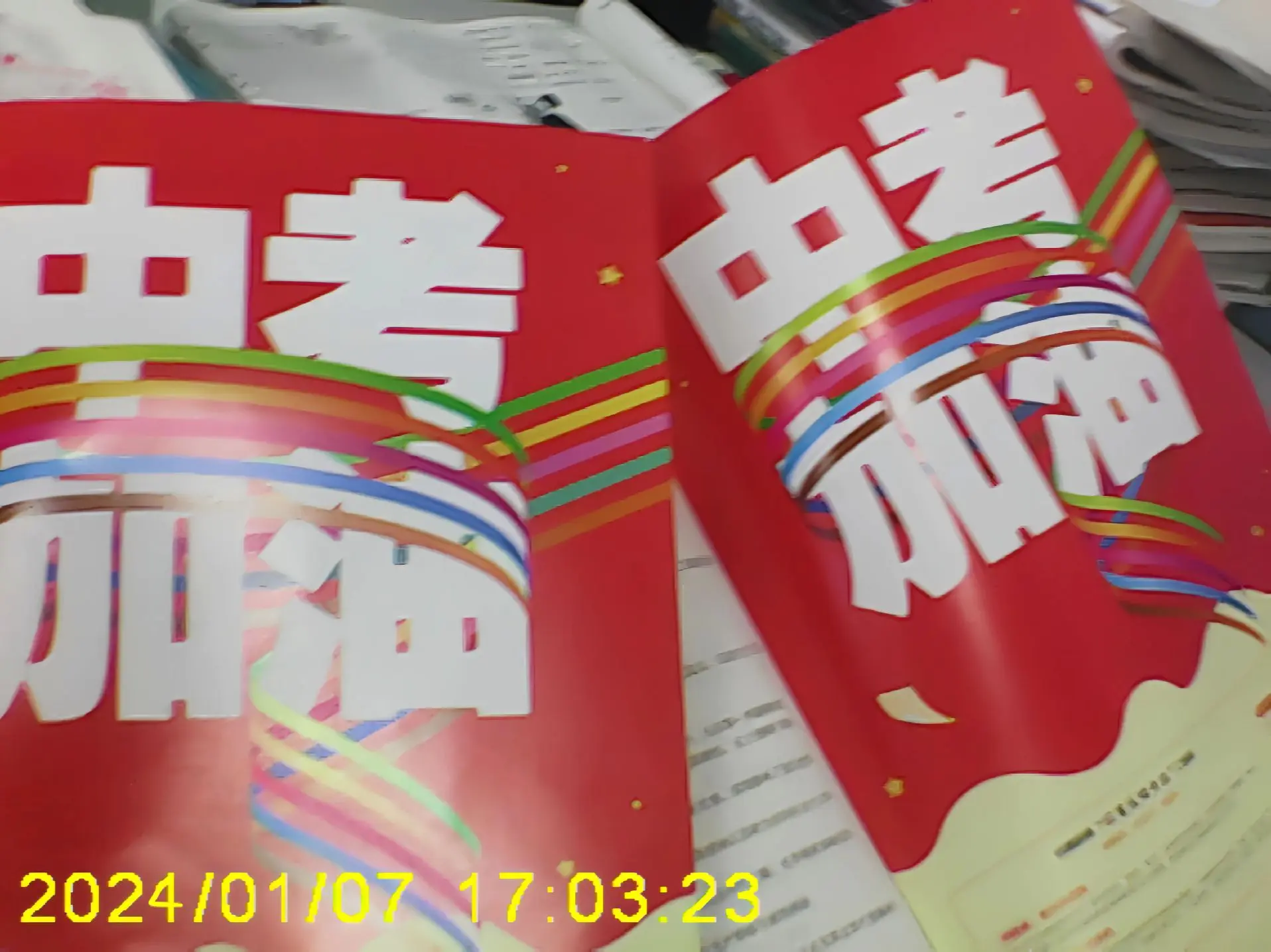 人对于时间毫无还手之力