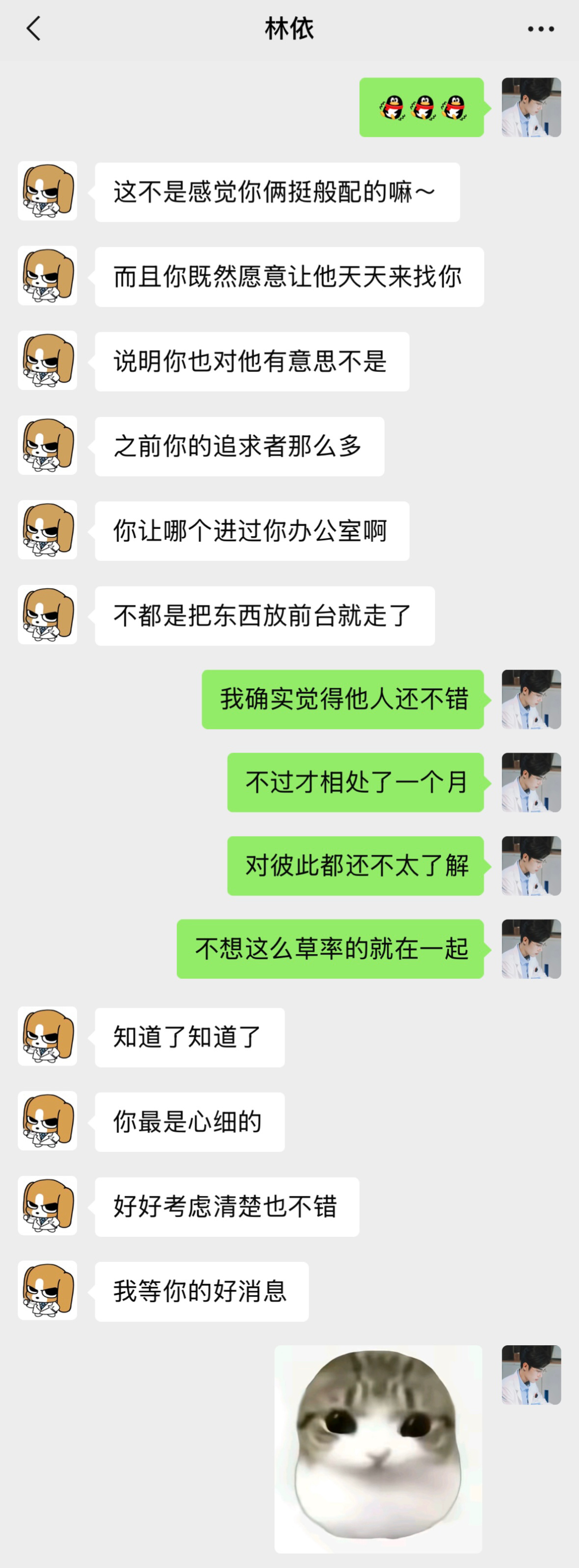 博君一肖 想和相亲对象假戏真做怎么办？（五）宇擒顾纵篇 假戏真做 一见钟情私设同
