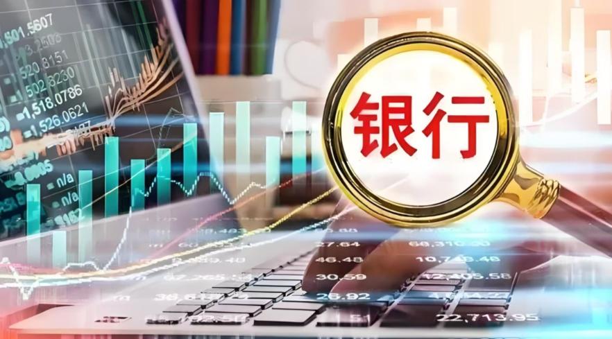 近日银行板块非常活跃，农业银行的表现格外亮眼，盘中创下历史新高，主力资金也呈现净