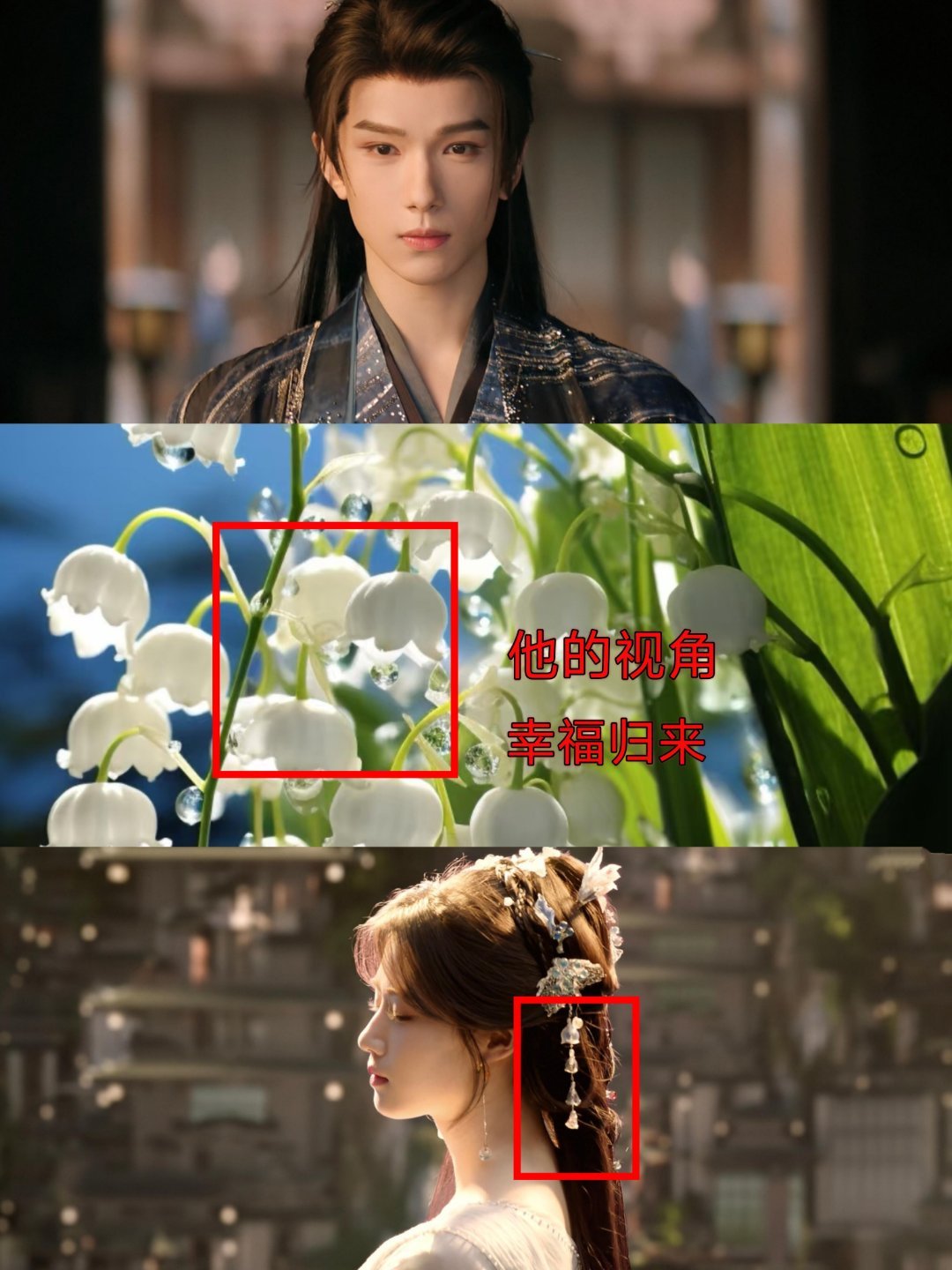 一花双关，明意的发饰好应景！明意在纪伯宰身边蛰伏了这么久，与纪伯宰的假结婚也意味