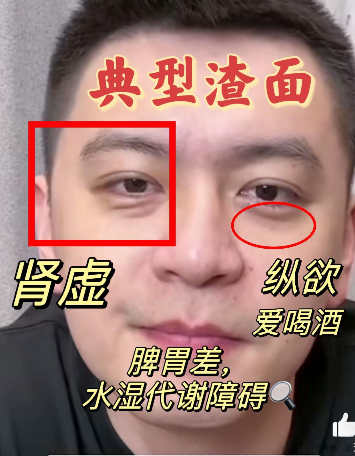#杨鸣曾数次起诉离婚#女人一旦贪图了男人的颜值和身材这些外在层面的东西，就要在情