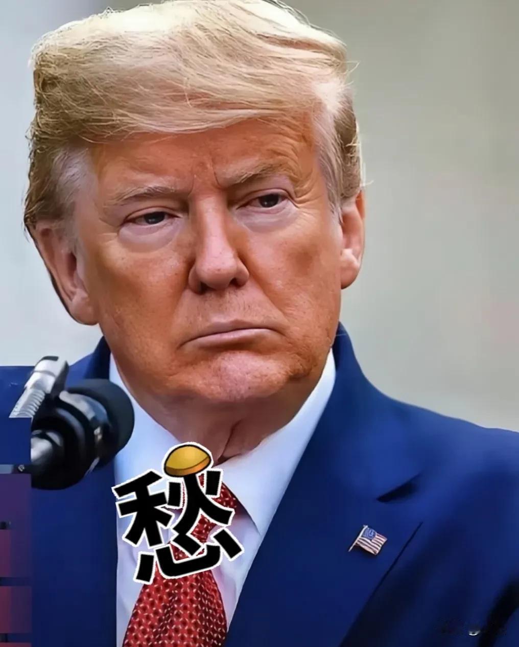 美国特朗普宣布了
2026年8月28日，根据财联社等多家媒体报道，特朗普政府对钨