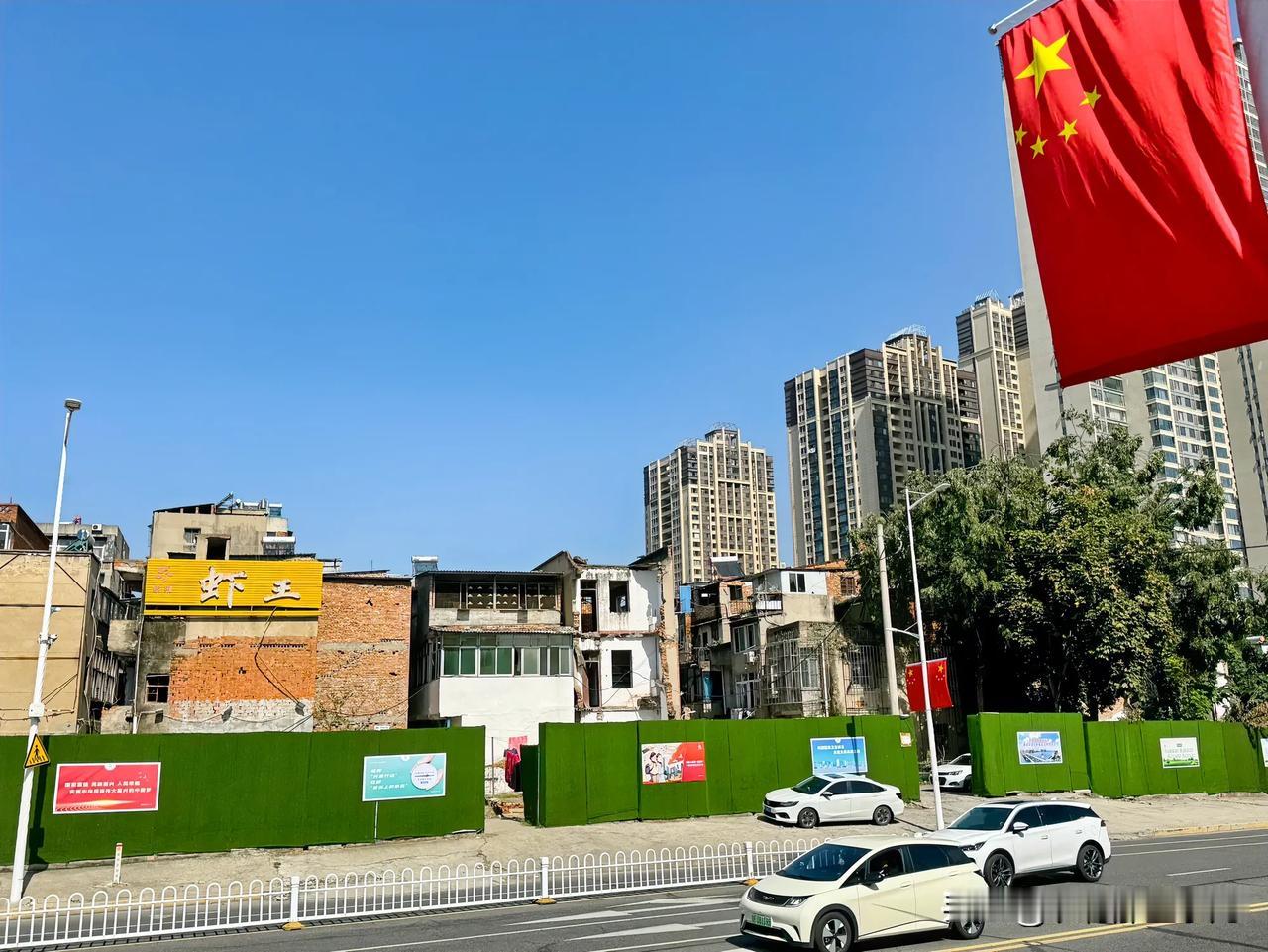 新城旧城 同一城。
