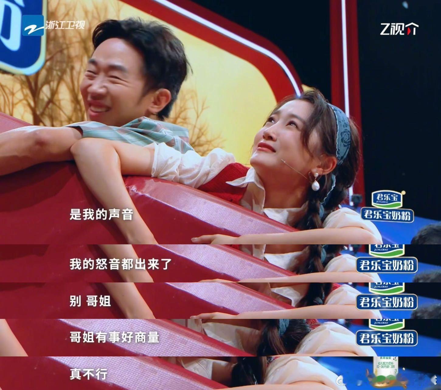 关晓彤这几声从哪发出来的王牌对王牌 关晓彤的声带撕裂式表演绝了！杨迪金靖双重暴击