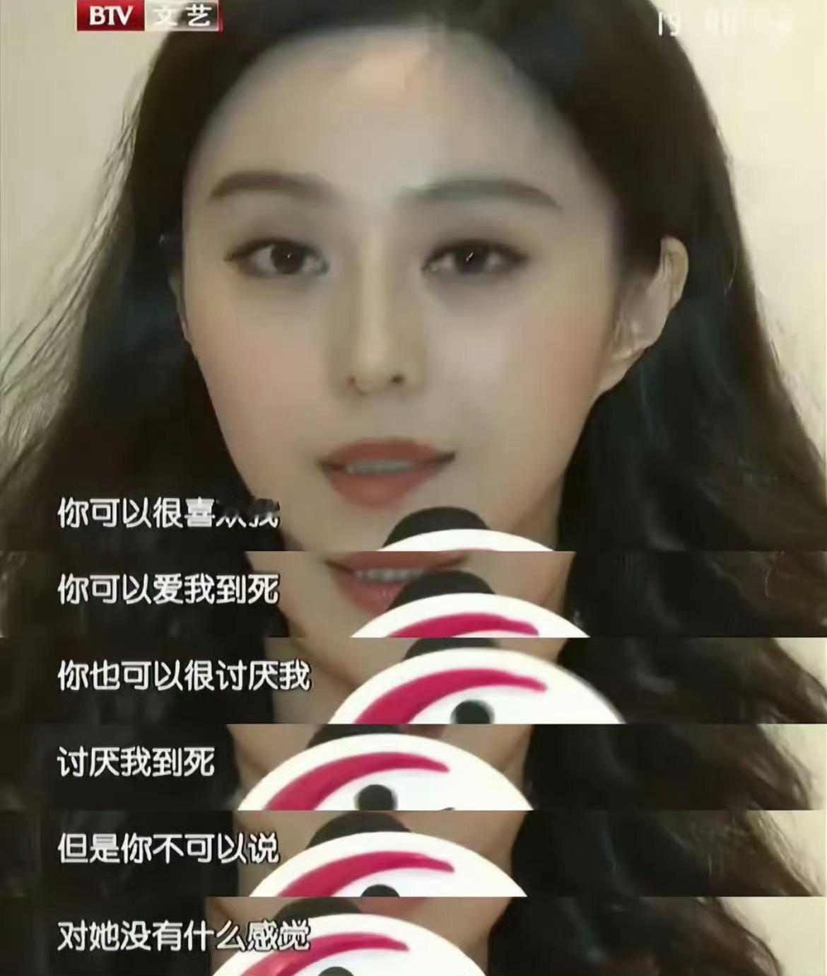 今日份孟子义belike 