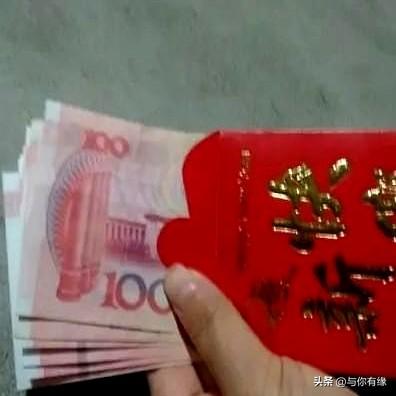 我一合计，礼金这事我已经要倒贴到3000了。
女儿出嫁，大伯哥给了2000；一年