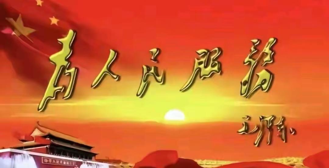 最可笑的从不是没学历实干者，而是高学历却忘本自私之人

最近网上一直流传一句片面
