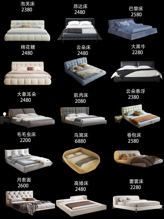 25年爆款10大爆款软床