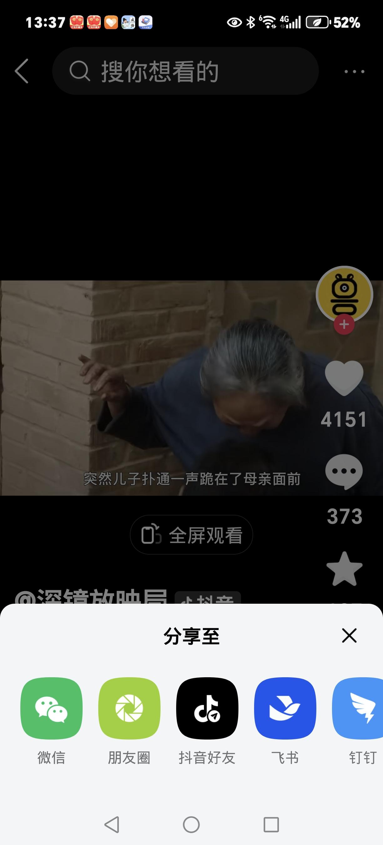 断臂上门女婿被扫地出门 哑巴母亲一碗热粥暖回活下去的勇气
 
2003年，陕西汉