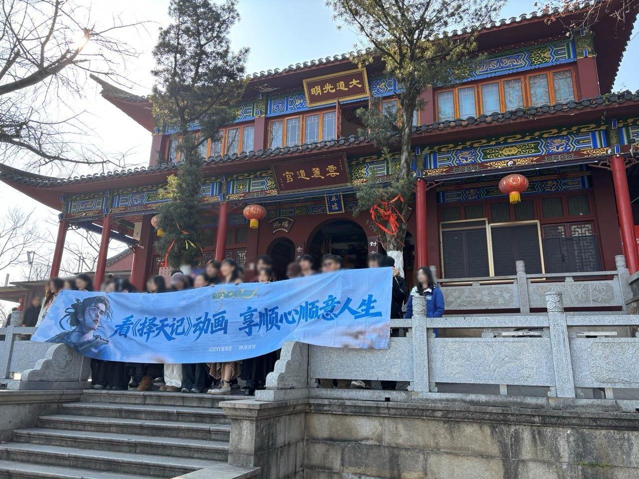 首个有定档开机仪式的国漫 预告片质量在线，定档仪式别出心裁。神漫用“笨办法”展现