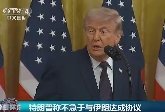 特朗普和伊朗同时发现：都上当了！中东这场仗，真正的操盘手躲在幕后偷笑
​中东这盘