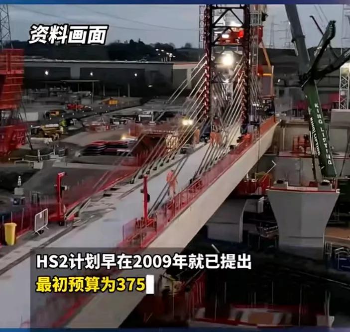 17年，0根轨，9000亿：英国“世纪高铁”沦为全球最大笑话！
 
一条喊了17