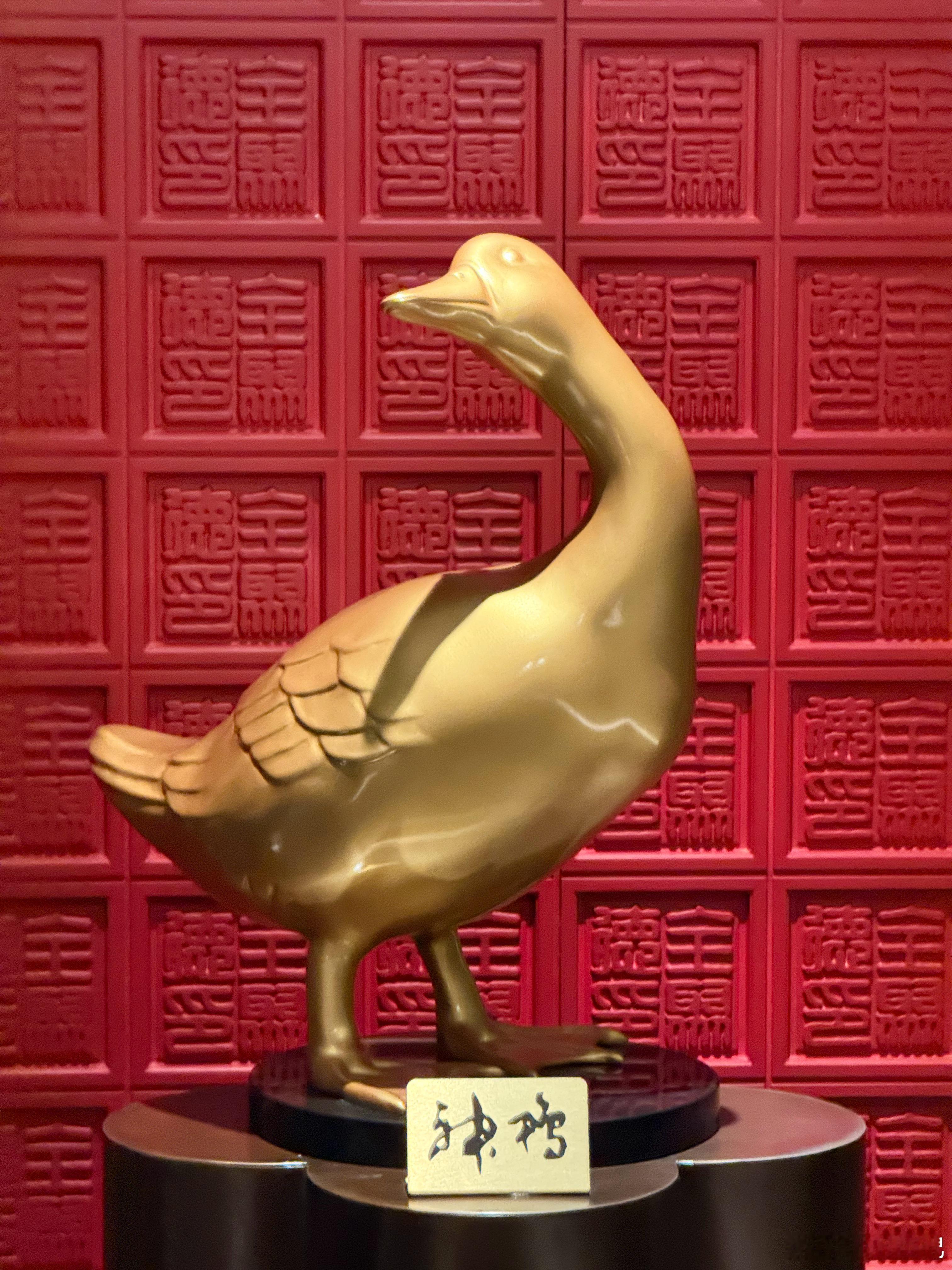 全聚德清华园店看到的鸭神雕塑。  ​​​