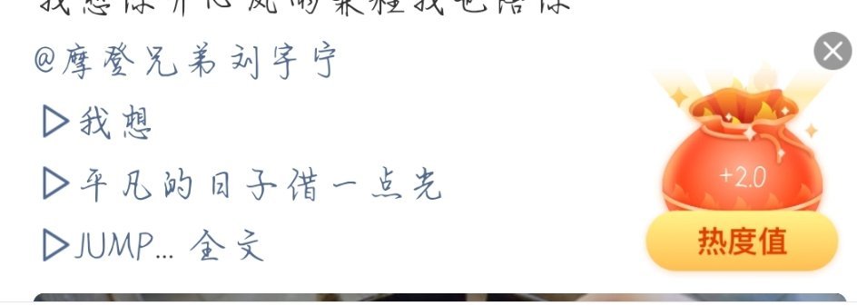 摩登兄弟 221嘿嘿不错