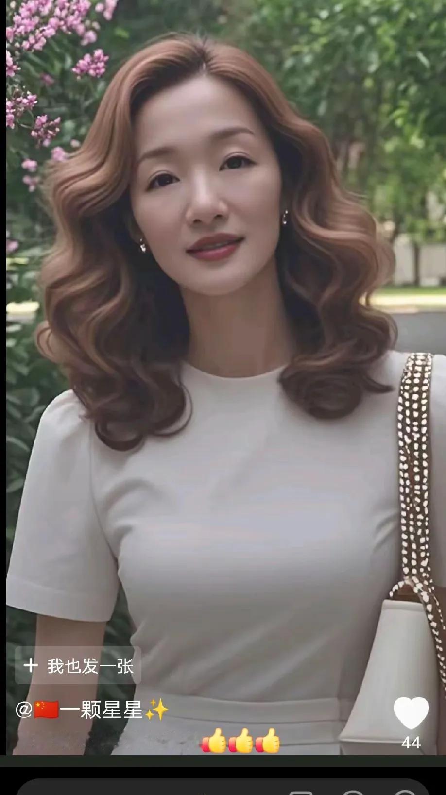 谢浩男妈妈这样打扮好漂亮，
妥妥的女总裁啊！
大波浪的卷发，精致的妆容
比那个郑