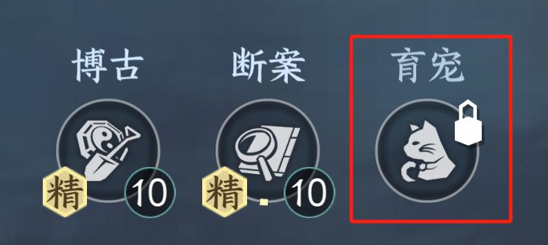 什么！《逆水寒》手游将跨入人均都是“宝可梦”训练大师时代？！
定睛一看，原来是《