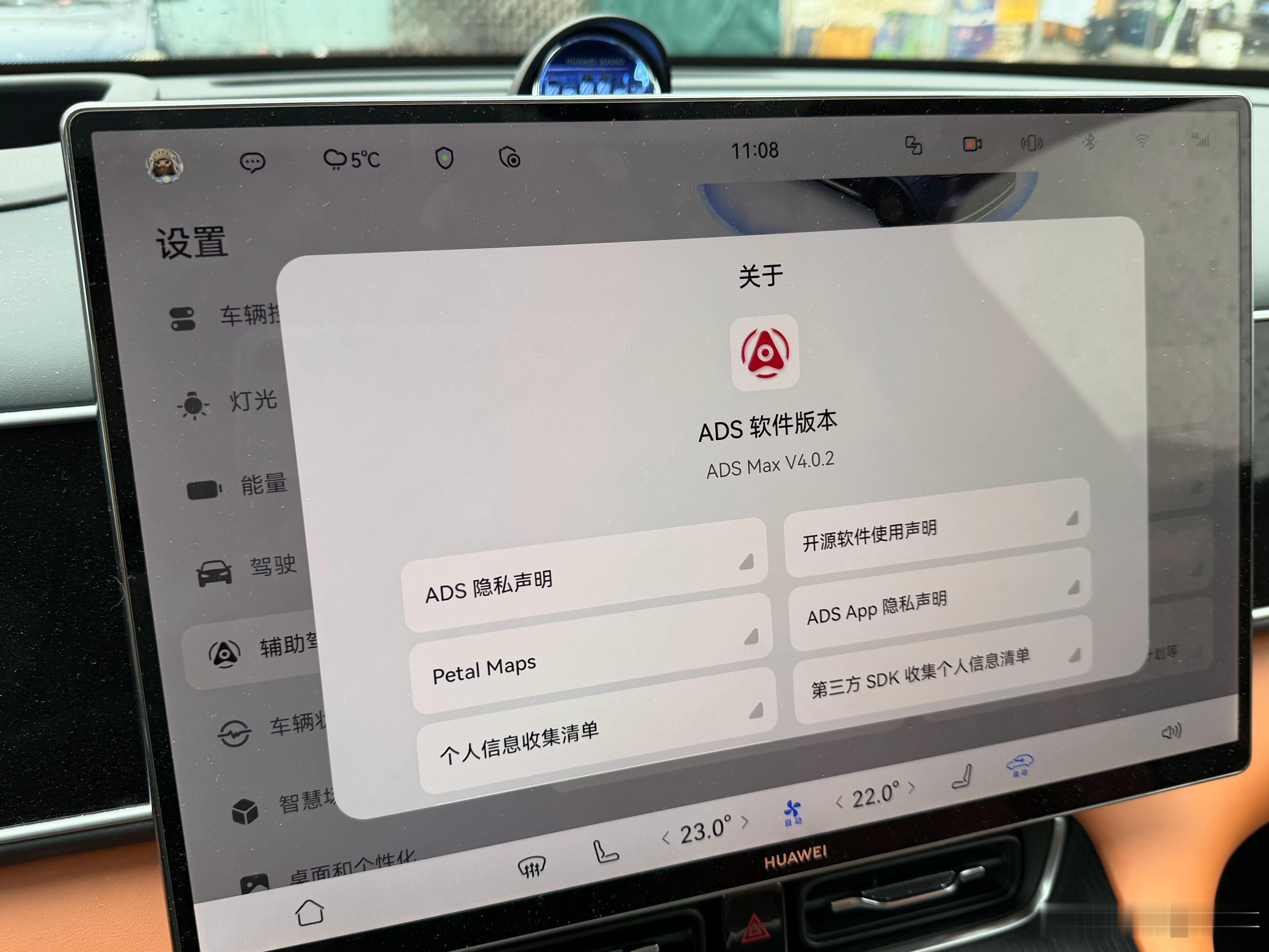 朋友们，你们的ADS4.1都推了吗？我这为啥还不来