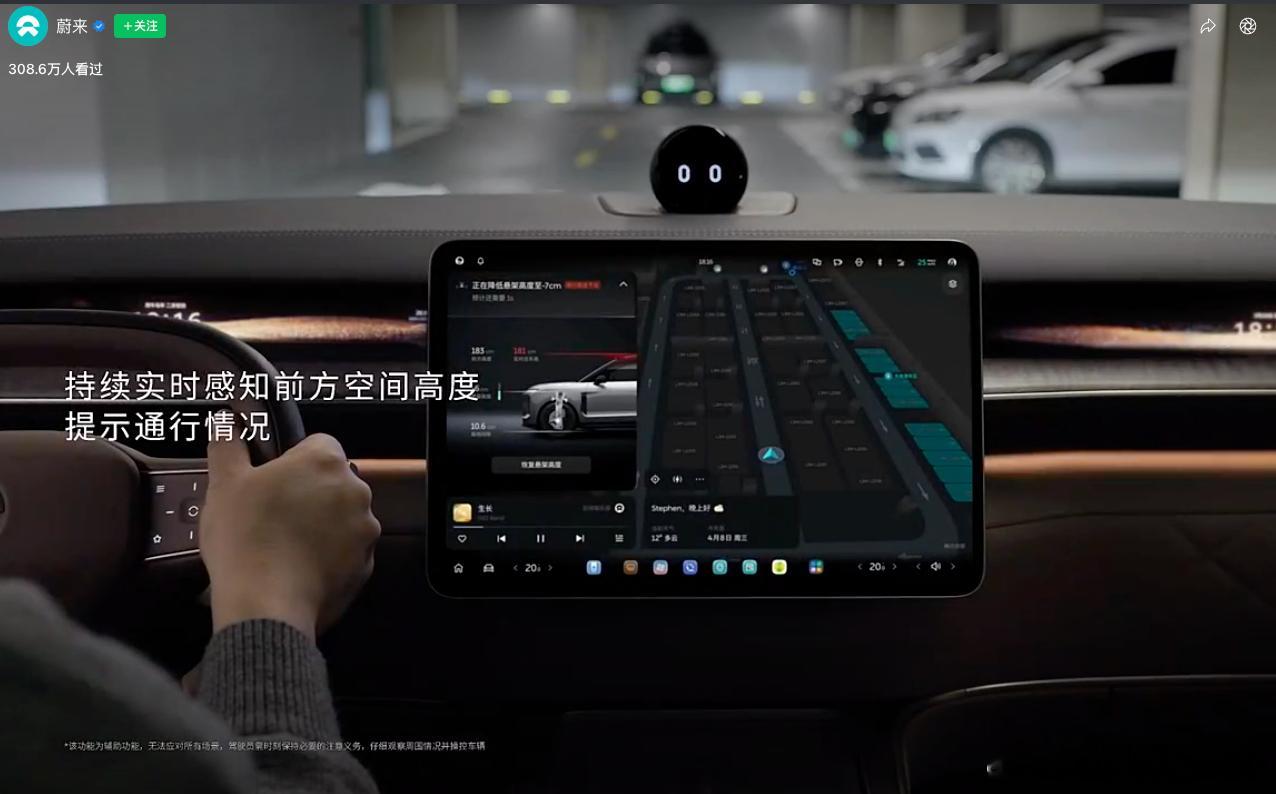 蔚来这个智能啊之前有某豪华MPV，因为车太高，在上海浦东机场会蹭顶部的鲨鱼鳍看得