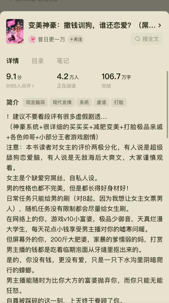这才是我们大女人该看的文～