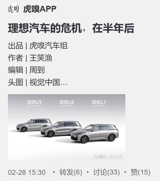 搜资料的时候看到这个，真的笑，笑出声