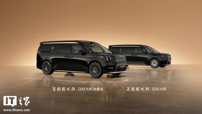 【极氪 009 光辉典藏版 MPV 开启首批车主交付：配备金徽标，售价 89.9
