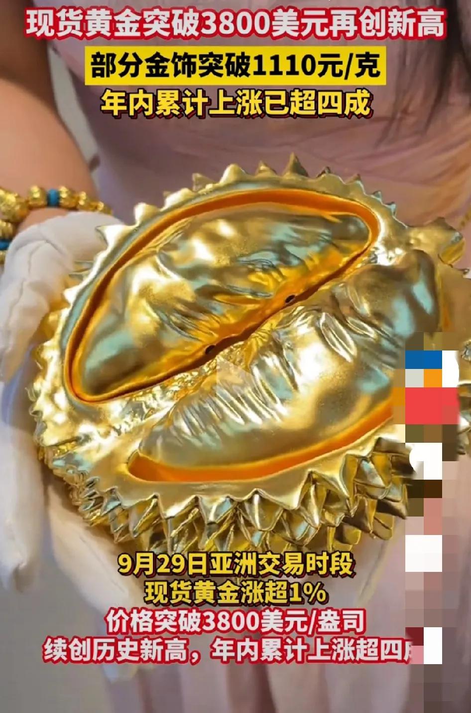 首先，国际社会动荡不安，战争愈演愈烈，国际贸易持续走低，致使硬通货的黄金持续涨价