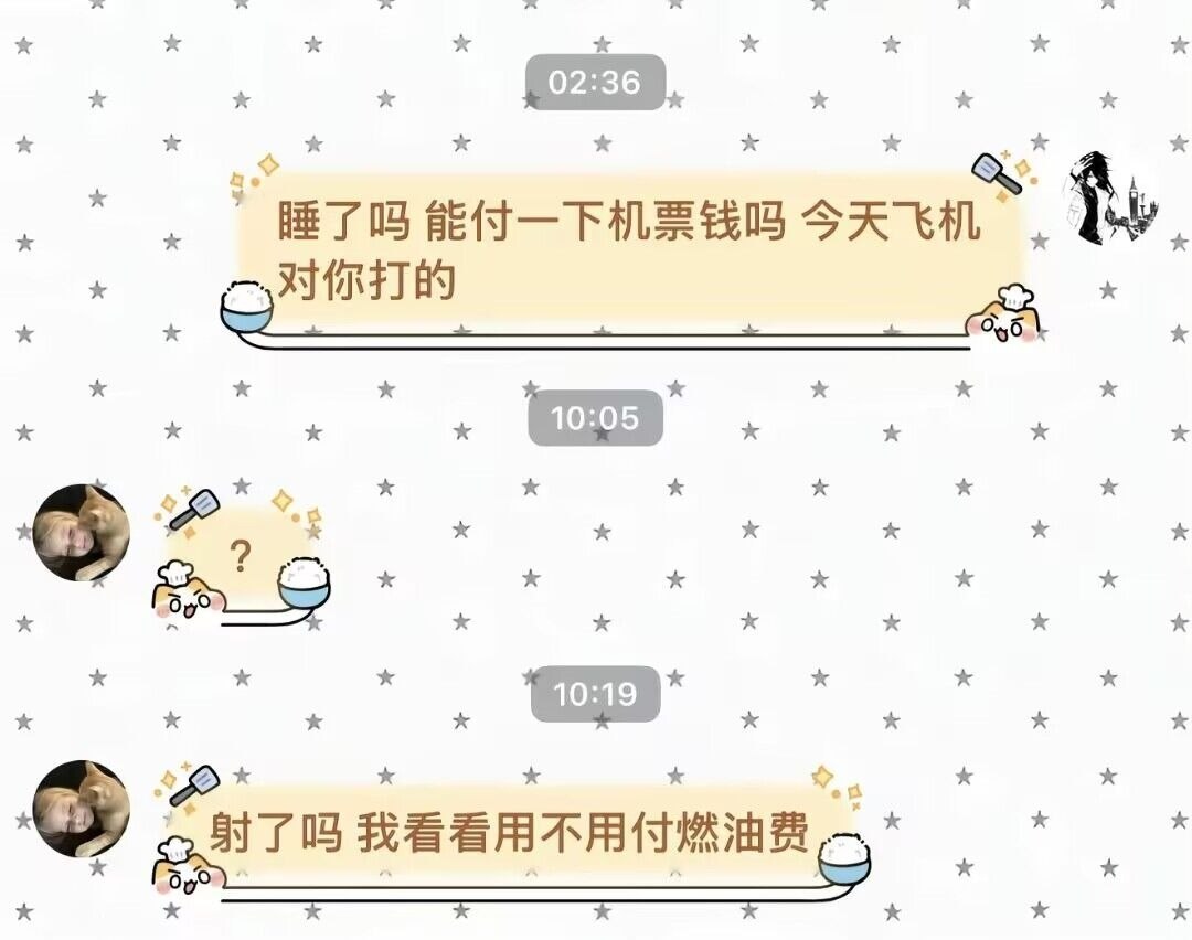 如此浪漫的我们🥰✨ 