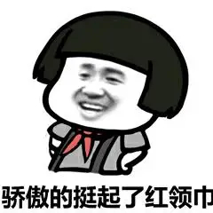 在中国没有 平安夜 ，只有12月24日长津湖战役胜利的日子，勿忘先烈！ 