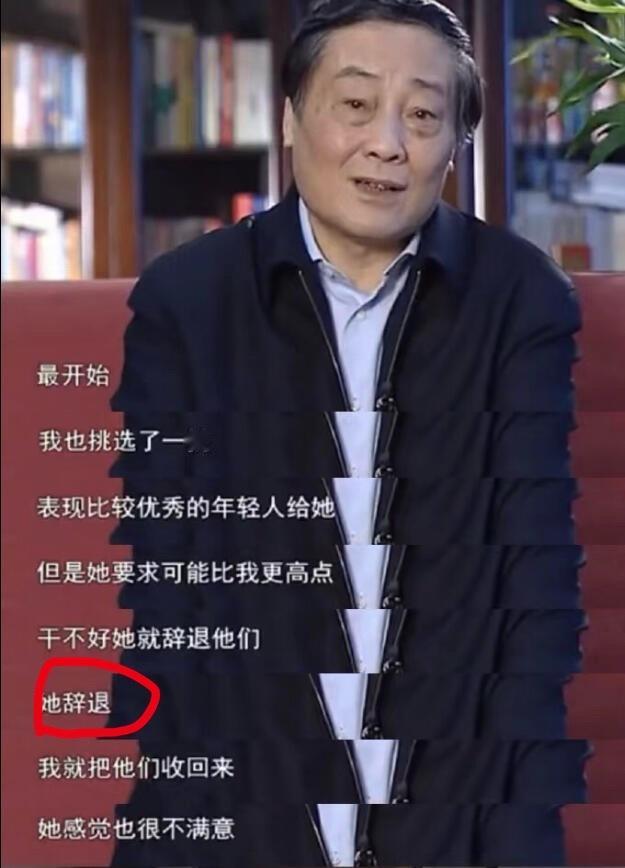 老宗在宗馥莉身边安插人，但被女儿拔掉了他不是爱女儿，他是斗不过女儿！ ​​​