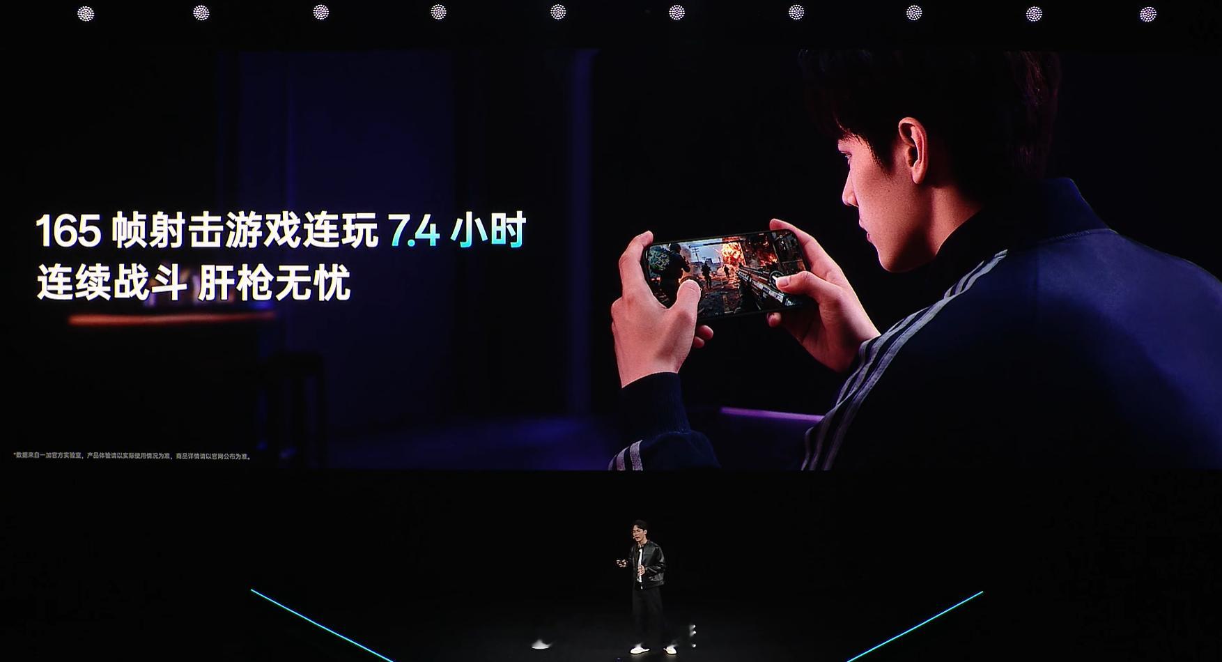 搭载8600毫安时电池配120W超级闪充！可怕一加Ace6至尊版一加Ace6至尊