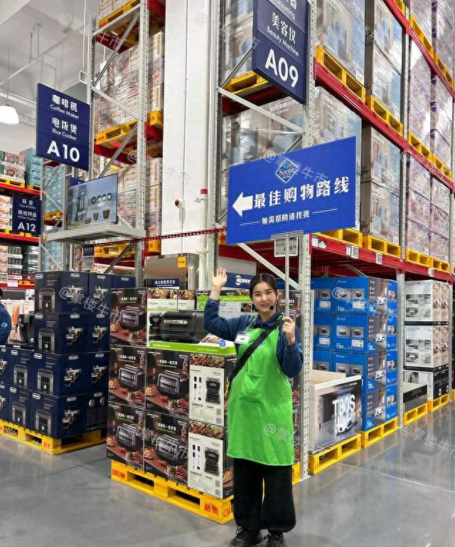 山姆变了？会费值不值