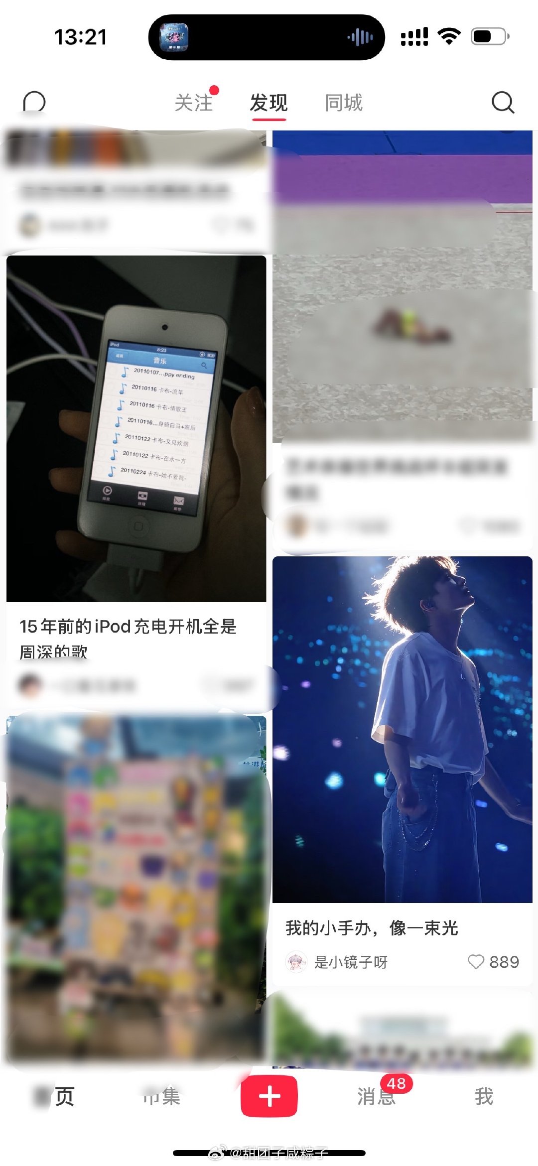 刷到这个页面的时候耳机里突然开始的是《忘了我》…有人能懂一懂吗…