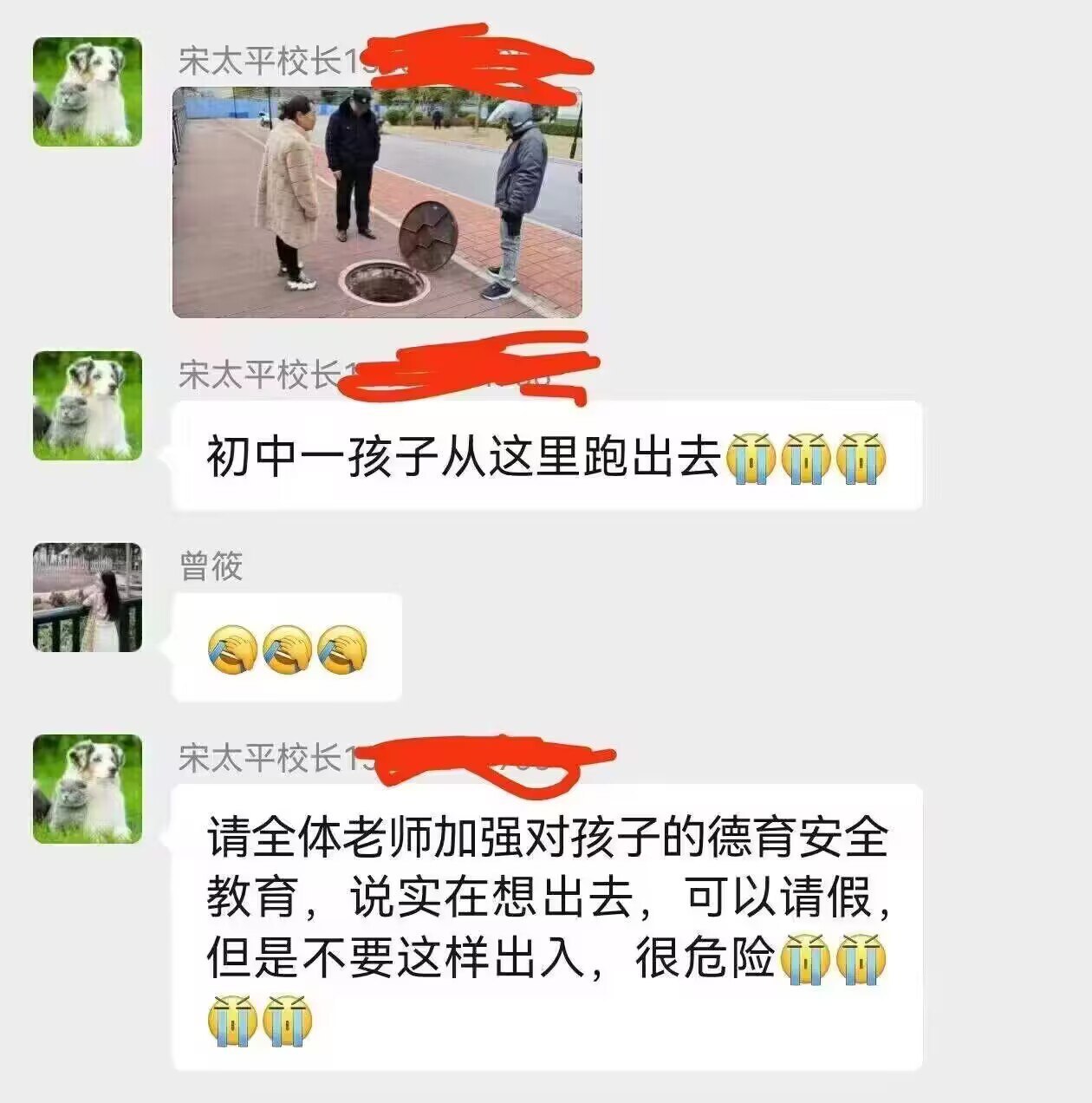 什么超级马里奥 