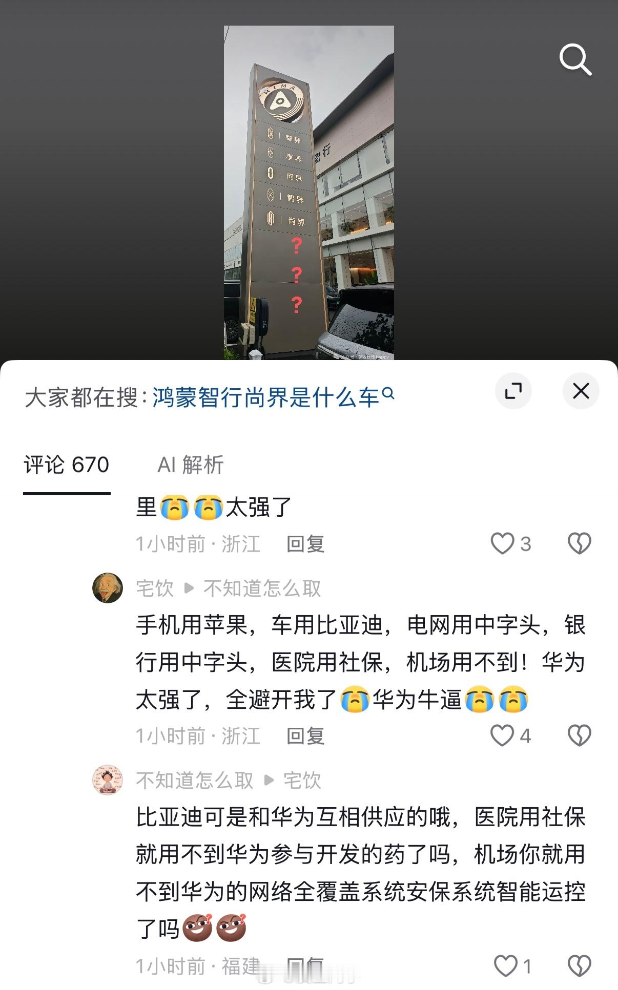 仔细想想这样的人生其实也挺幸福的，祝福吧。 