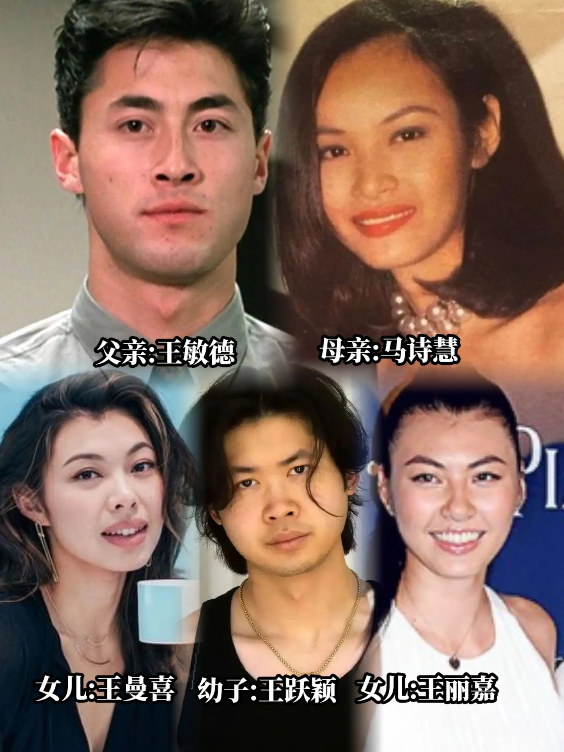 王敏德对孩子们非常疼爱，但他懂得适度。他并不像许多人那样盲目追求孩子的...