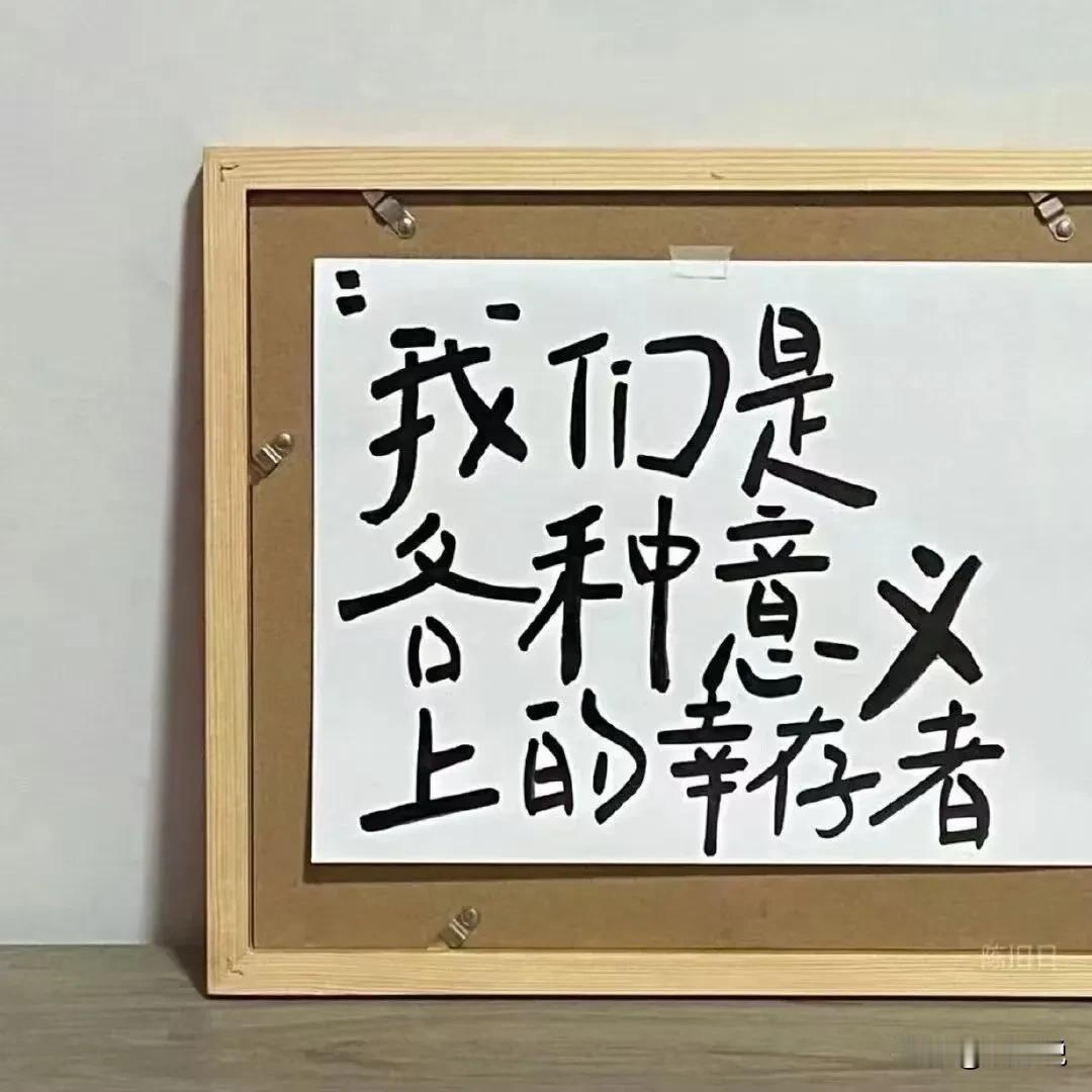 衣锦还乡与落叶归根的执念，本质上就是融不入异国他乡，融不入另一种新的文明。
李显