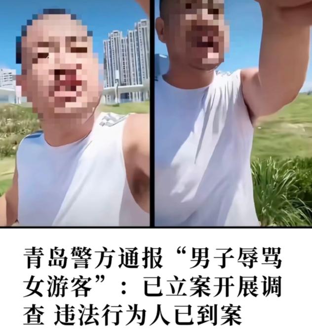 听到这些评价，心里确实挺委屈的。今天，“青岛搭讪”冲上热搜，评论区里很多人都在内