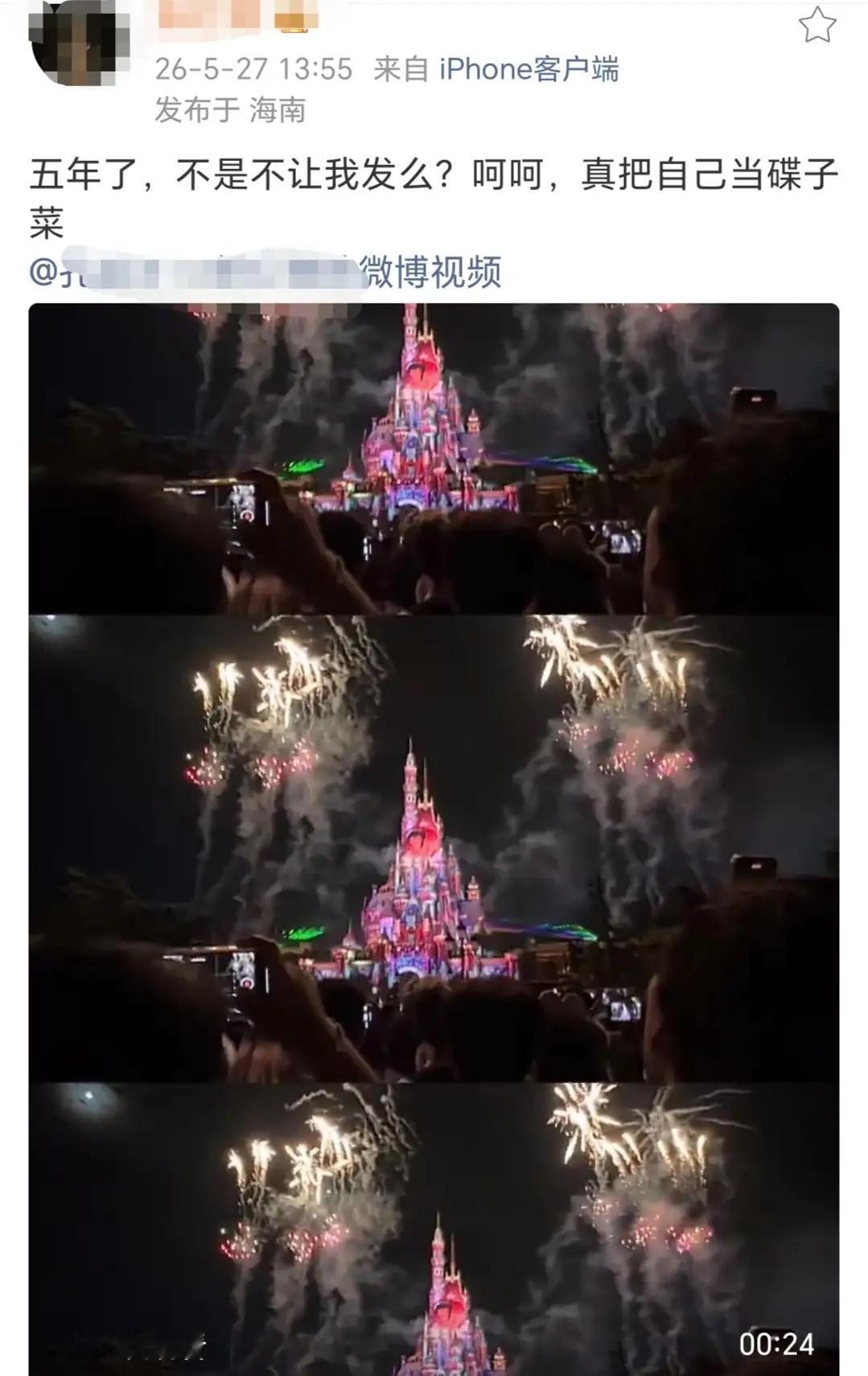 拿过金鸡奖的男导演被曝桃色风波！前前任控诉后，前任也出来发声！ 