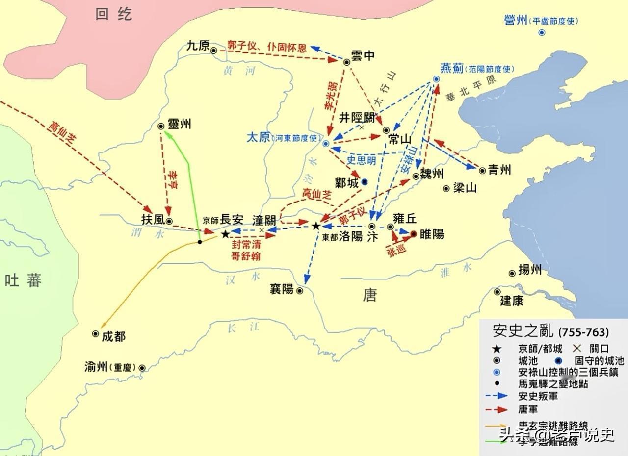 一图带你回顾安史之乱战争形势图，有些人注定大器晚成，不鸣则已 一鸣惊人，说的是郭