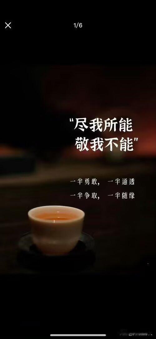 永远不要向任何人索取情绪价值，记住是任何人，因为这世间根本没有什么真正的感同身受