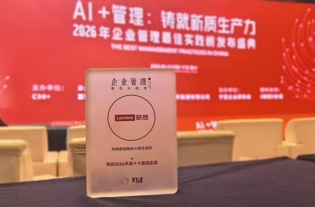 AI员工进研发团队，岗位“流水线”要拆了？
 
埃森哲《2026中国企业数字化转